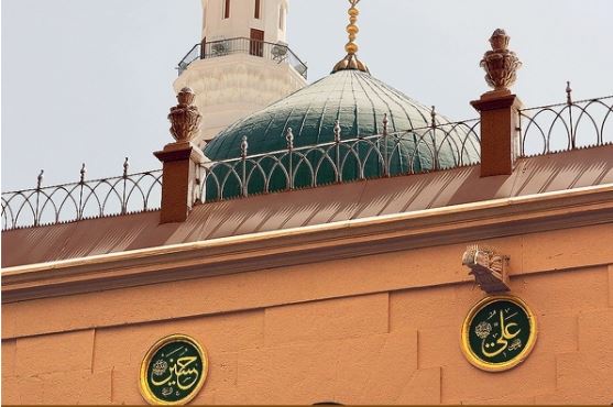 پرونده:نام امام حسین(ع) بر دیوار مسجد النبی.JPG