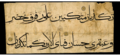 تصویر بندانگشتی از نسخهٔ مورخ ‏۳۰ نوامبر ۲۰۲۳، ساعت ۱۴:۳۳