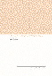 صفحهٔ بعدی ←