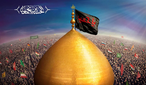 قال رسول‌الله (صلّی‌الله‌علیه‌وآله): حُسَیْنٌ مِنِّی وَ أَنَا مِنْ حُسَیْنٍ أَحَبَّ اللَّهُ مَنْ أَحَبَّ حُسَیْناً. الارشاد، شیخ مفید، ج ۲، ص ۱۲۷