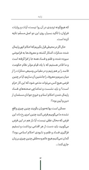 صفحهٔ بعدی ←