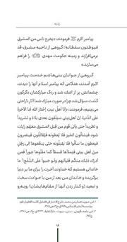 صفحهٔ بعدی ←