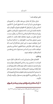 صفحهٔ بعدی ←