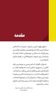 صفحهٔ بعدی ←