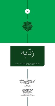 → صفحهٔ قبلی