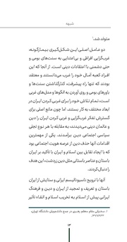 صفحهٔ بعدی ←