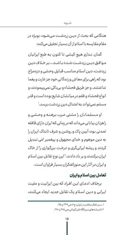 صفحهٔ بعدی ←
