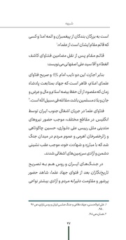 صفحهٔ بعدی ←