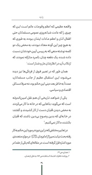 صفحهٔ بعدی ←