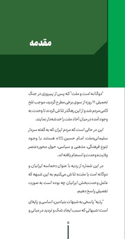 صفحهٔ بعدی ←