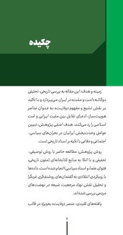 صفحهٔ بعدی ←
