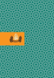 → صفحهٔ قبلی