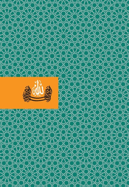 پرونده:بررسی سبک رفتاری پیامبراعظم با مخالفان.pdf
