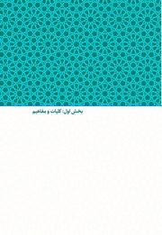 صفحهٔ بعدی ←