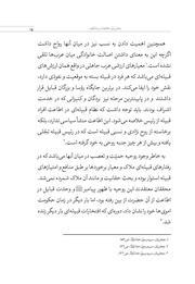 صفحهٔ بعدی ←