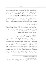 صفحهٔ بعدی ←