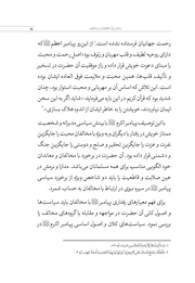 صفحهٔ بعدی ←