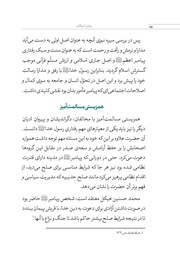 صفحهٔ بعدی ←