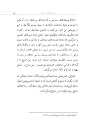صفحهٔ بعدی ←