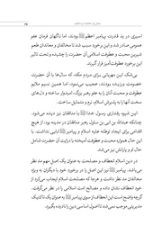 صفحهٔ بعدی ←