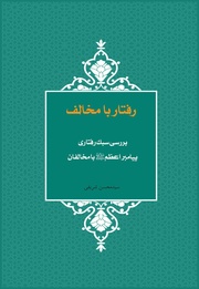 صفحهٔ بعدی ←