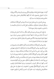 صفحهٔ بعدی ←