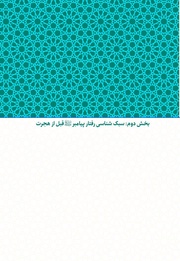 صفحهٔ بعدی ←