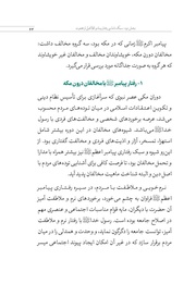 صفحهٔ بعدی ←