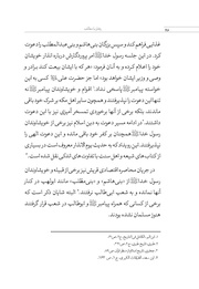 صفحهٔ بعدی ←