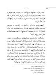 صفحهٔ بعدی ←