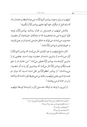 صفحهٔ بعدی ←