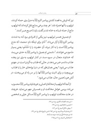 صفحهٔ بعدی ←