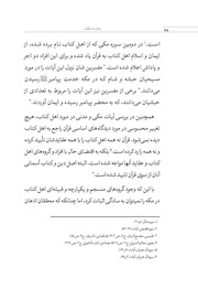 صفحهٔ بعدی ←