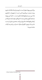 صفحهٔ بعدی ←