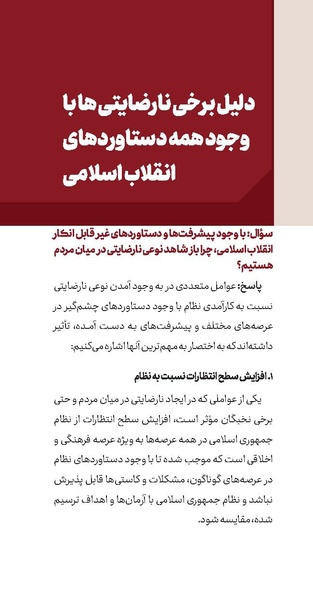 پرونده:دفع و رفع ۱۰.pdf