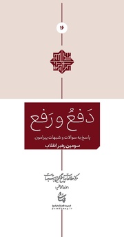 → صفحهٔ قبلی