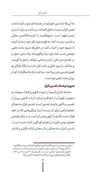 صفحهٔ بعدی ←