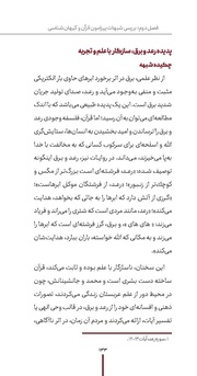 صفحهٔ بعدی ←