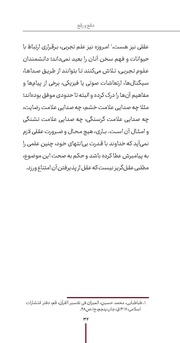 صفحهٔ بعدی ←