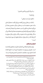 صفحهٔ بعدی ←