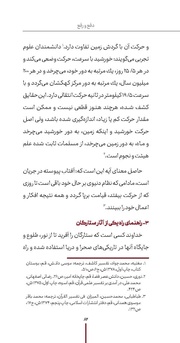 صفحهٔ بعدی ←