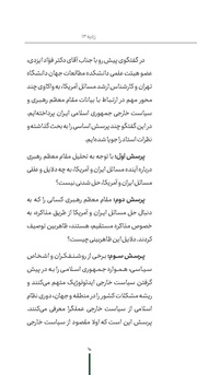 صفحهٔ بعدی ←