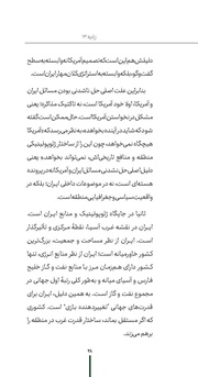 صفحهٔ بعدی ←