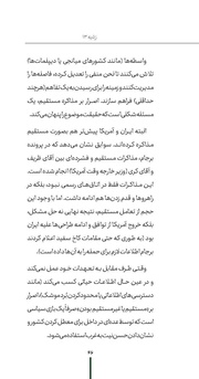 صفحهٔ بعدی ←