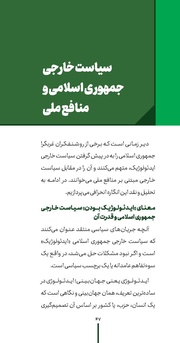 صفحهٔ بعدی ←