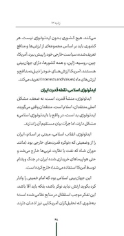 صفحهٔ بعدی ←