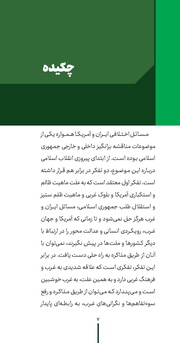 صفحهٔ بعدی ←