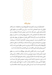 صفحهٔ بعدی ←