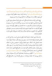 صفحهٔ بعدی ←