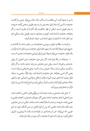 صفحهٔ بعدی ←